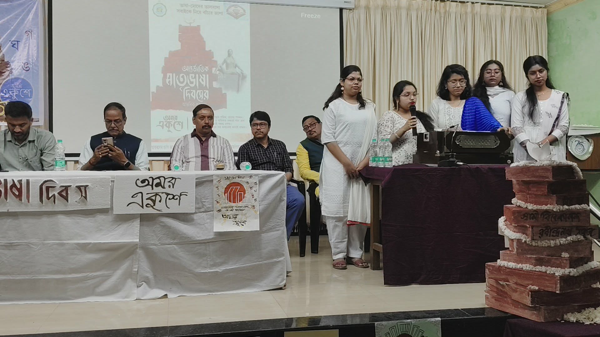 আসানসোলে উদযাপিত হলো আন্তর্জাতিক ভাষা দিবস