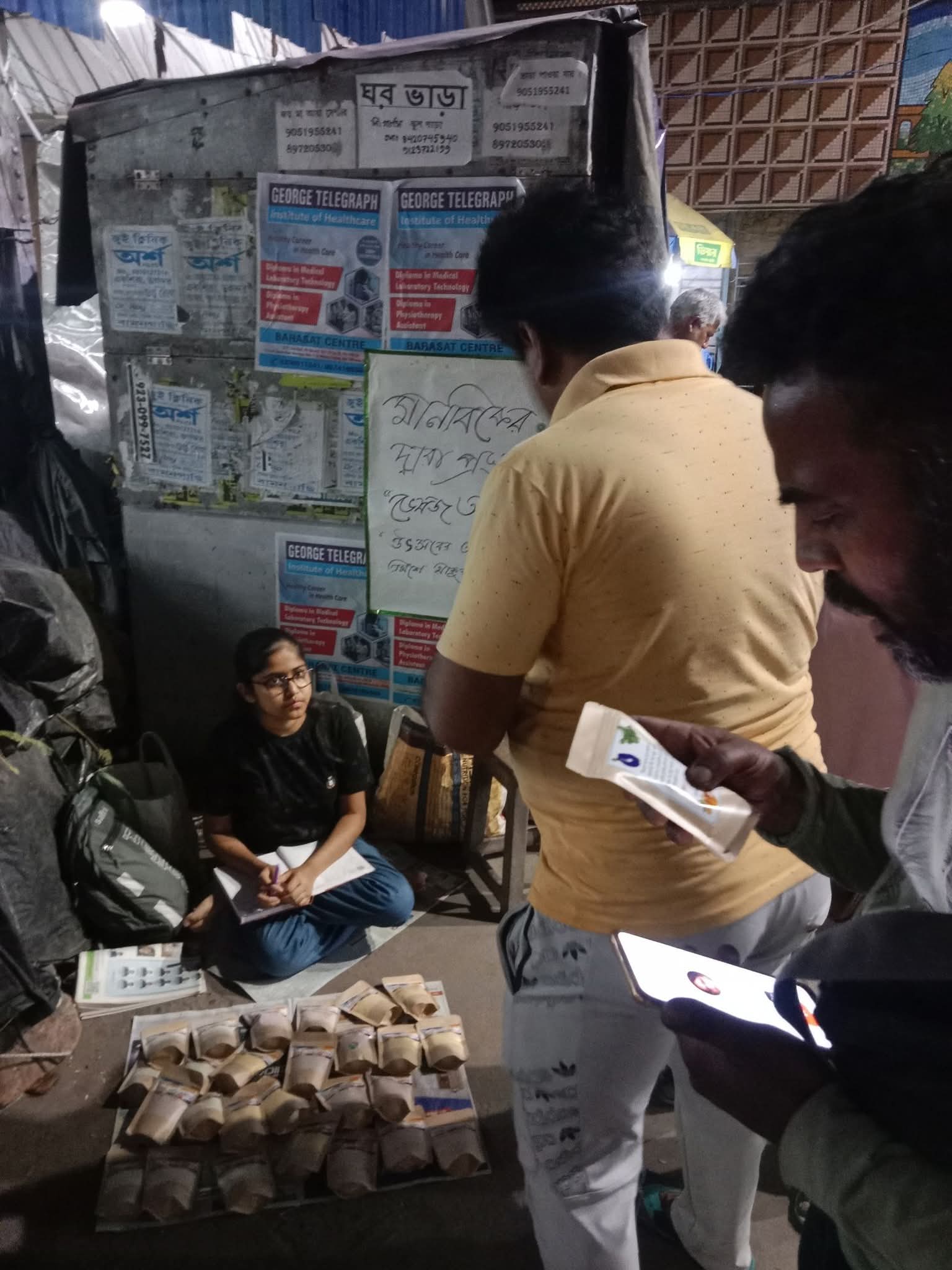 ভেষজ আবির বিক্রি করলেন কলেজ ছাত্রী