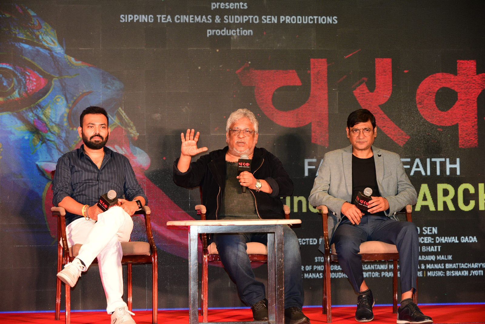 ৬ মার্চ মুক্তি ‘চড়ক: ফেয়ার অফ ফেইথ’, কলকাতায় প্রচারে এসে বিতর্কে ছবির টিম