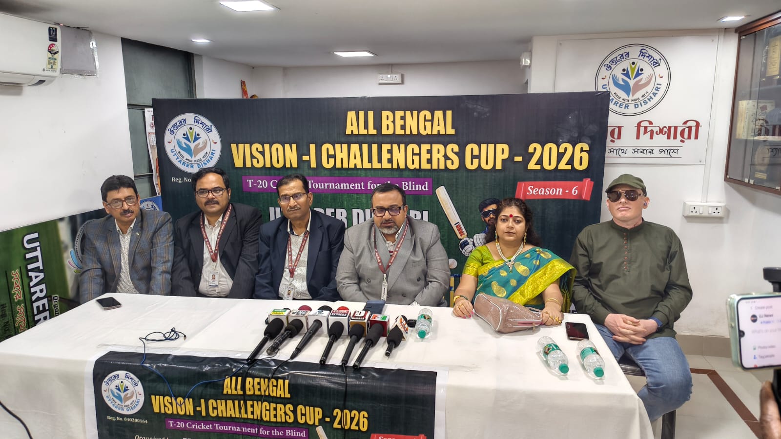 শিলিগুড়িতে দৃষ্টিহীন ক্রিকেটারদের বড় টুর্নামেন্ট, অল বেঙ্গল ভিশন আই–চ্যালেঞ্জার্স কাপ সিজন–৬
