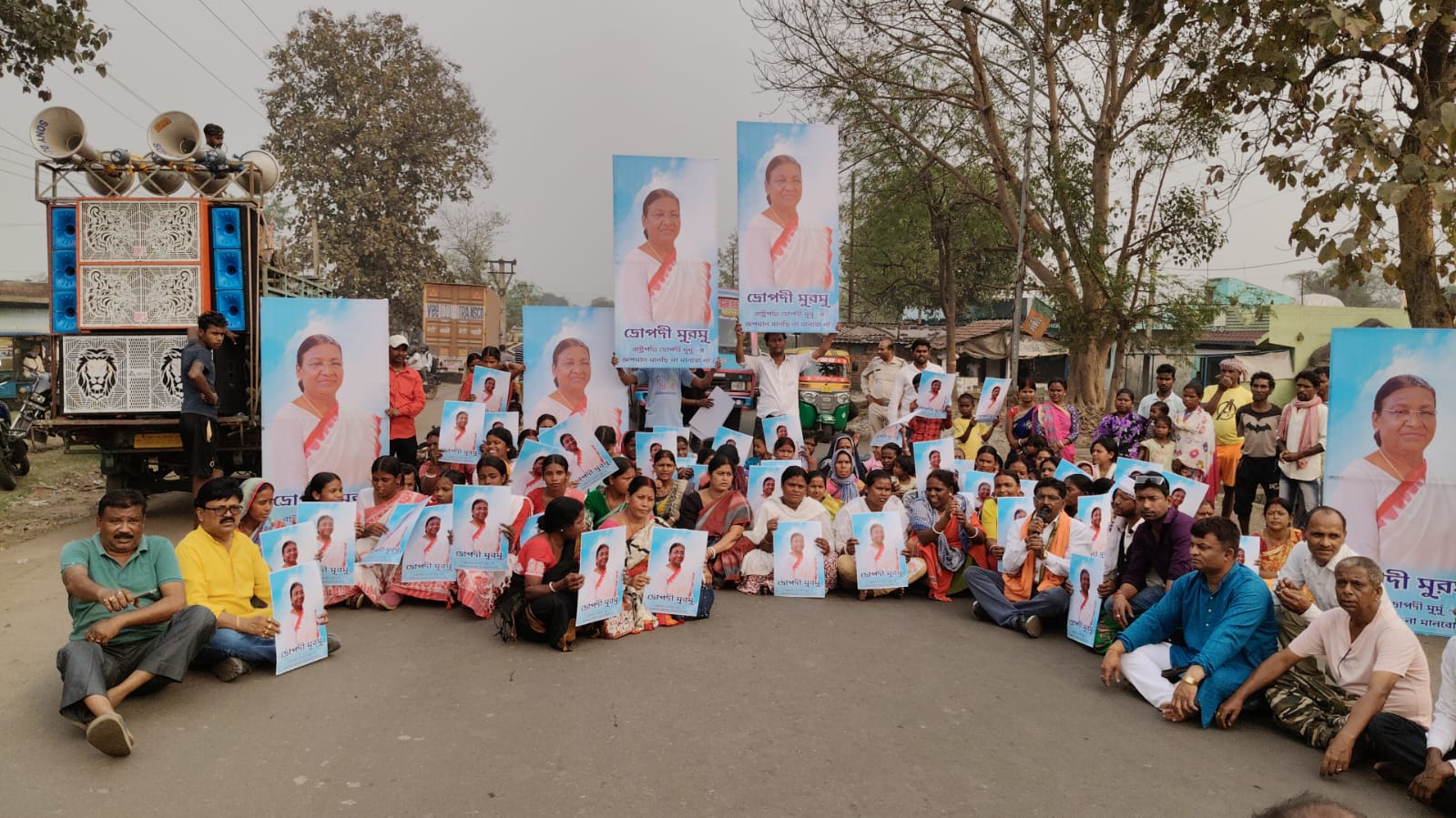 রাষ্ট্রপতি দ্রৌপদী মুর্মুর অপমানের প্রতিবাদে নিয়ামতপুর সালকানালীর আদিবাসী সম্প্রদায় এর রাস্তা অবরোধ করে প্রতিবাদ
