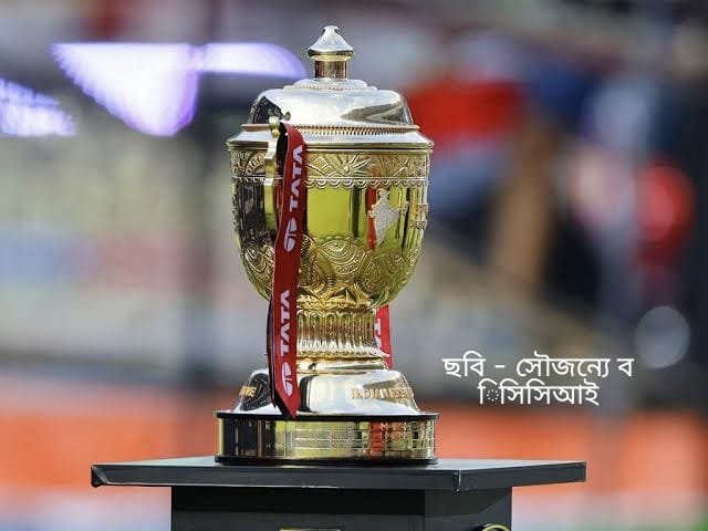 প্রকাশিত হলো ২০২৬ এর আইপিএলের ক্রীড়াসূচি 