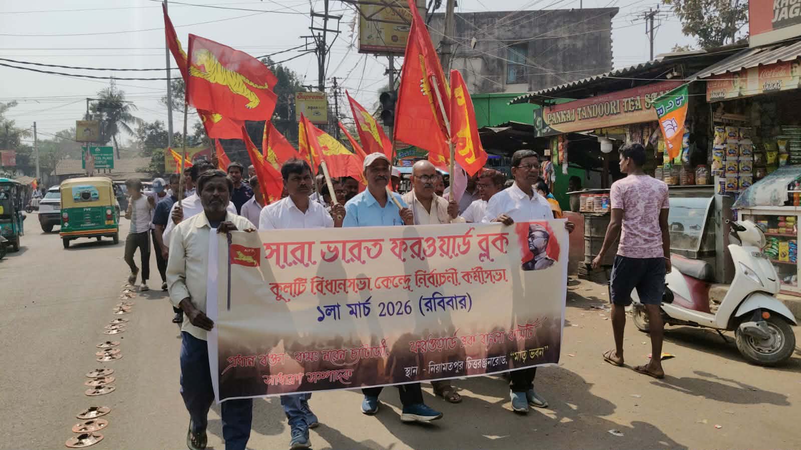 নিয়ামতপুরে ফরওয়ার্ড ব্লকের কর্মী সম্মেলন, নেতাজির মূর্তিতে মাল্যদান