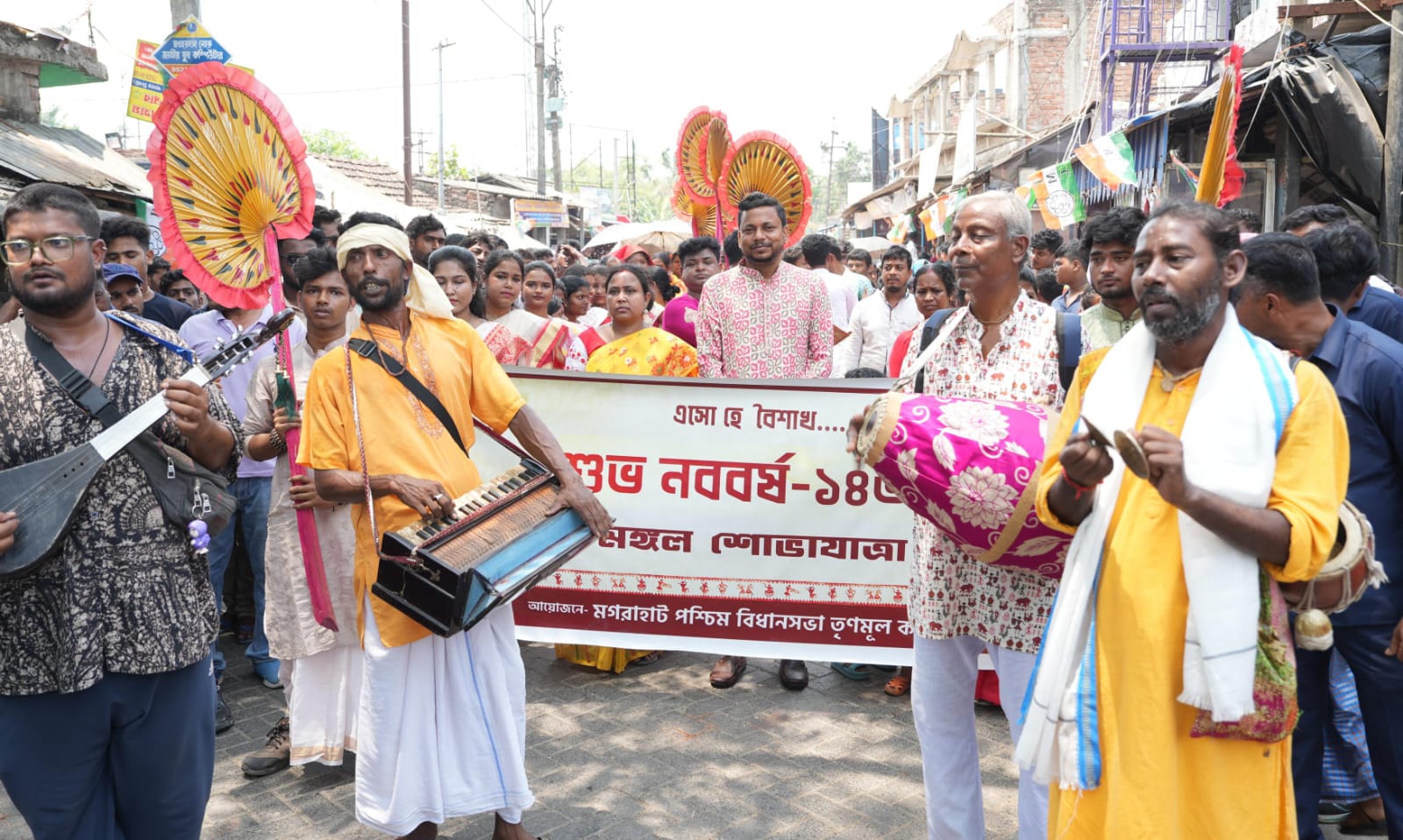 মগরাহাট পশ্চিমে শামিম আহমেদের পয়লা বৈশাখ উদযাপনে ভোট প্রচারে বাউল' সুরে ভোটের ডাক, নববর্ষে অভিনব প্রচার এই তৃণমূল প্রার্থীর