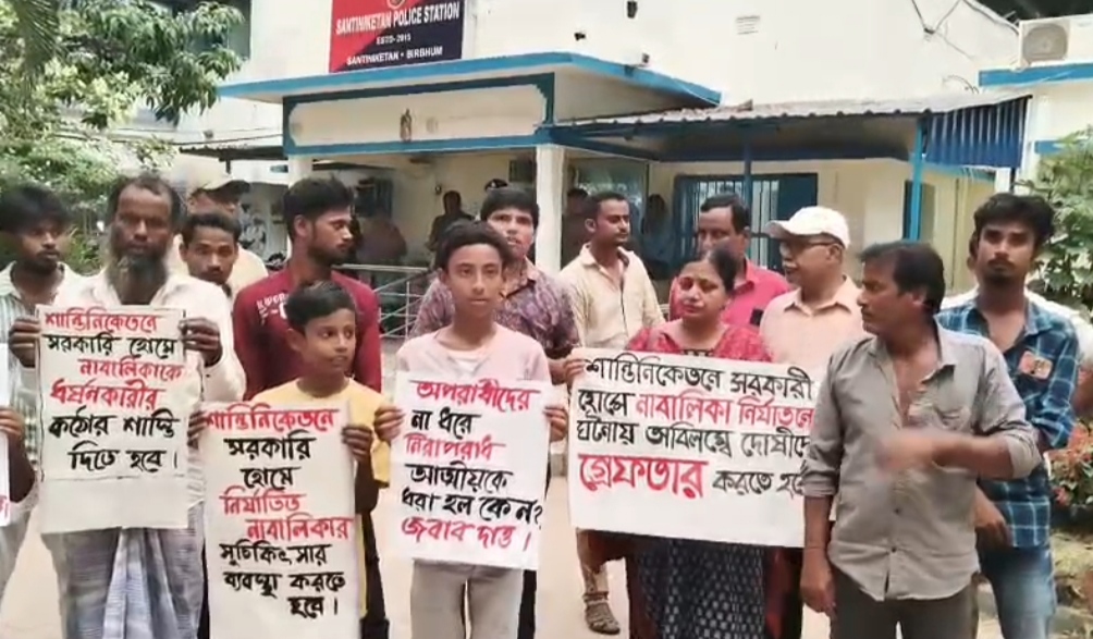 নাবালিকা নির্যাতন: দোষীদের শাস্তির দাবিতে থানা ঘেরাও 