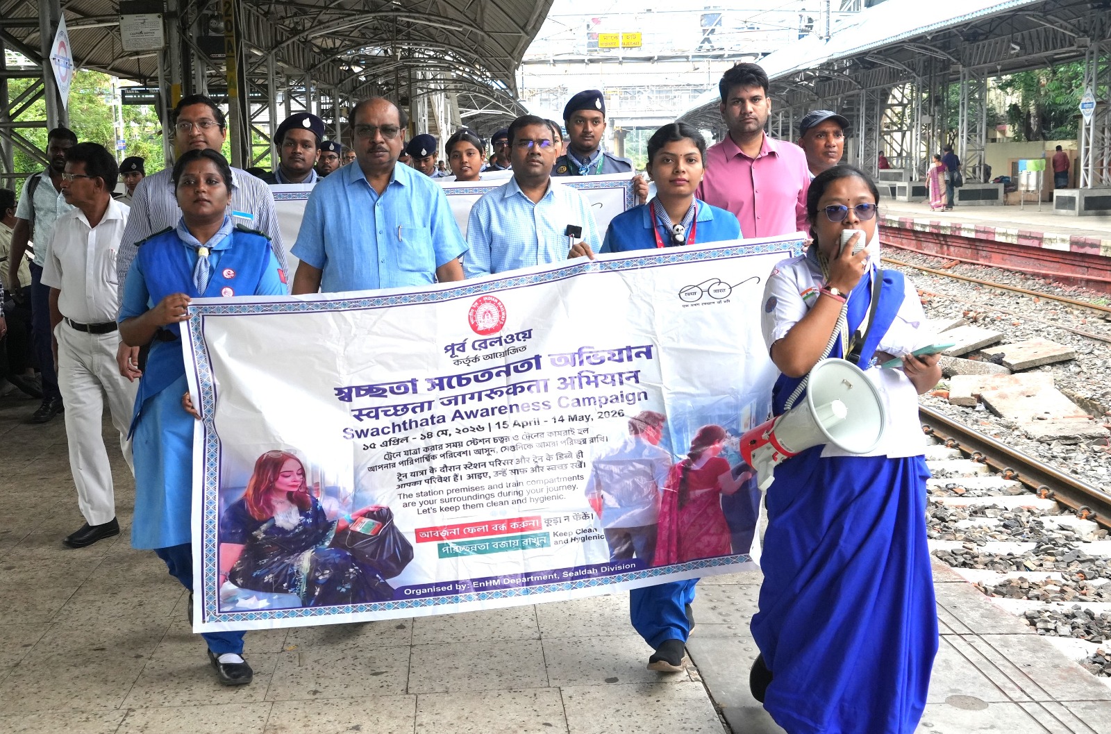 পরিচ্ছন্নতাই জীবনের লক্ষ্য: মধুপট্টির শিশুদের নিয়ে পূর্ব রেলের বিশেষ স্বচ্ছতা অভিযান