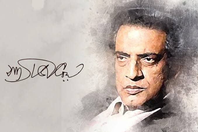 কালজয়ী প্রতিভা-  বিশ্ববরেণ্য চলচ্চিত্রকার সত্যজিৎ রায়ের জন্মজয়ন্তী