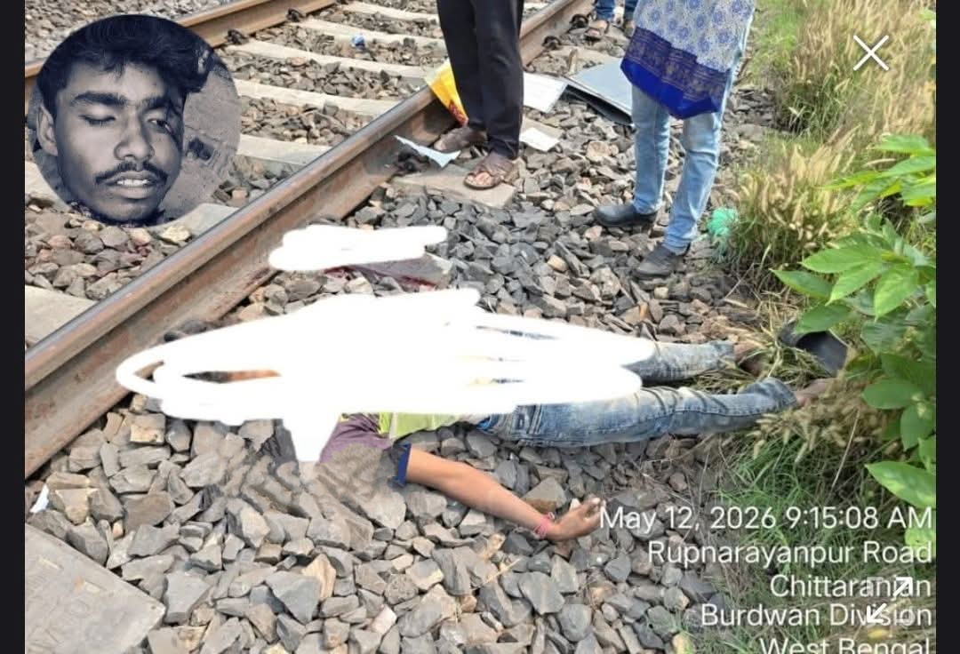 রূপনারায়ণপুরে রেললাইন থেকে এক যুবকের ক্ষতবিক্ষত মৃতদেহ উদ্ধার ঘিরে চাঞ্চল্য