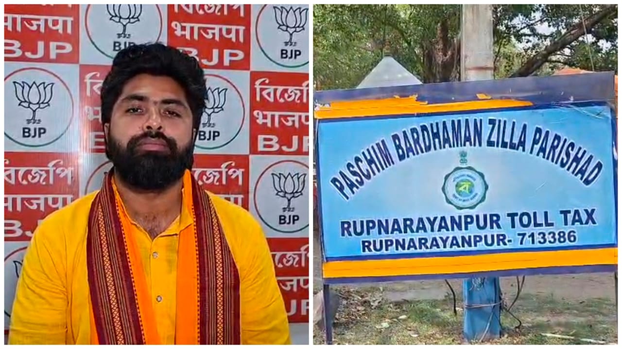 টোল প্লাজা:  'গেরুয়া' আবহে তোলাবাজির অভিযোগ ঘিরে তুঙ্গে বিতর্ক