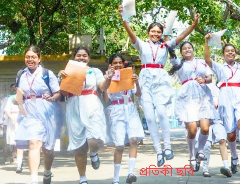 উৎকণ্ঠার প্রহর শেষ: কাল প্রকাশিত হচ্ছে উচ্চ মাধ্যমিকের ফলাফল
