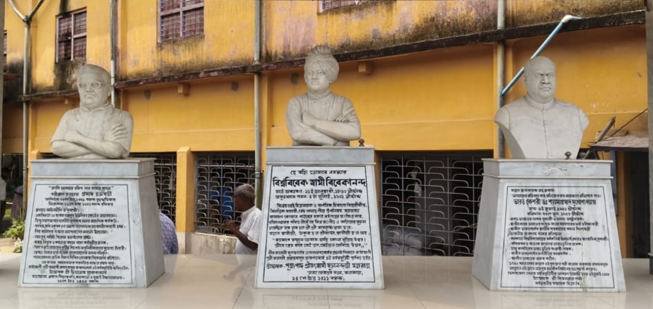 সমাজসেবায় শ্যামাপ্রসাদ ইনস্টিটিউট অফ কালচার: এক ঐতিহাসিক যাত্রা