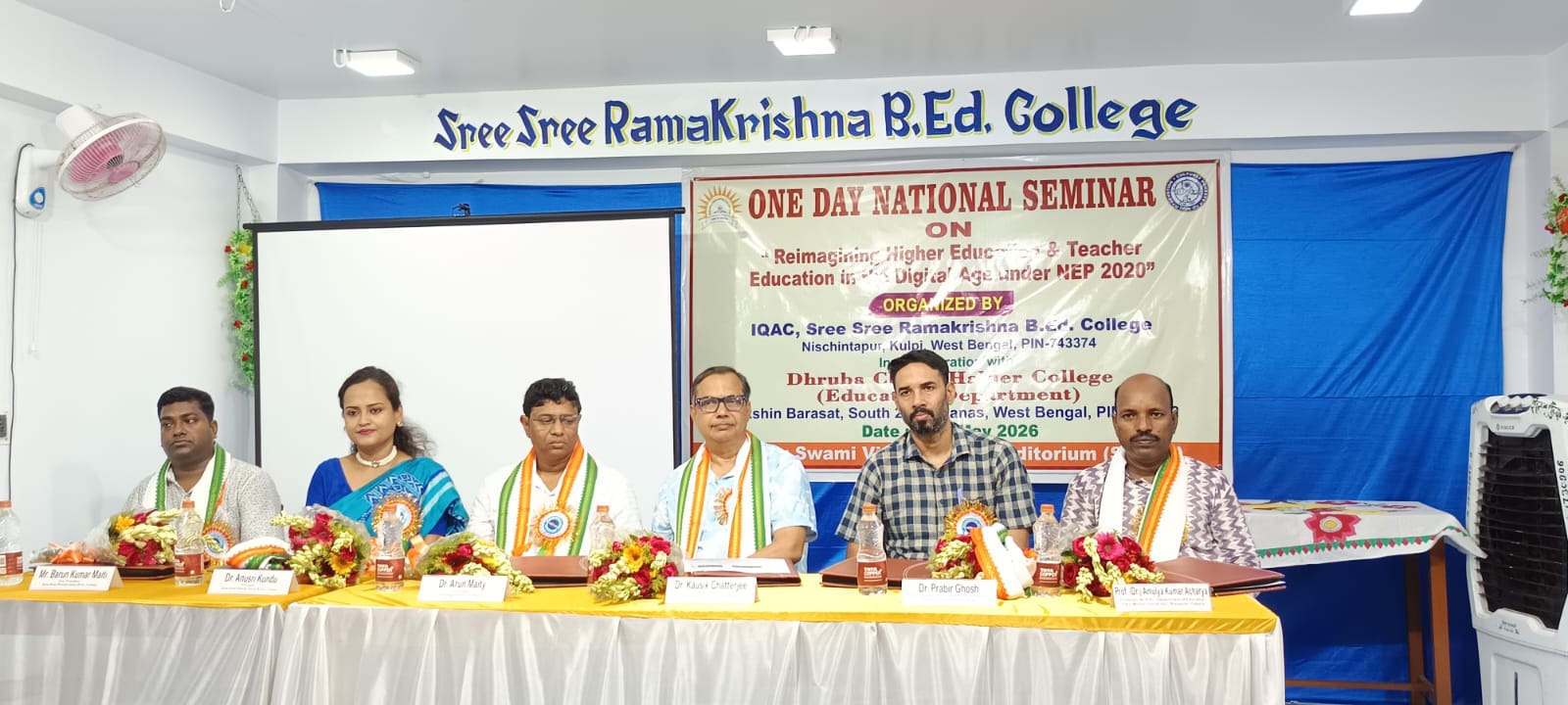 এক দিনের শিক্ষামূলক সম্মিলন