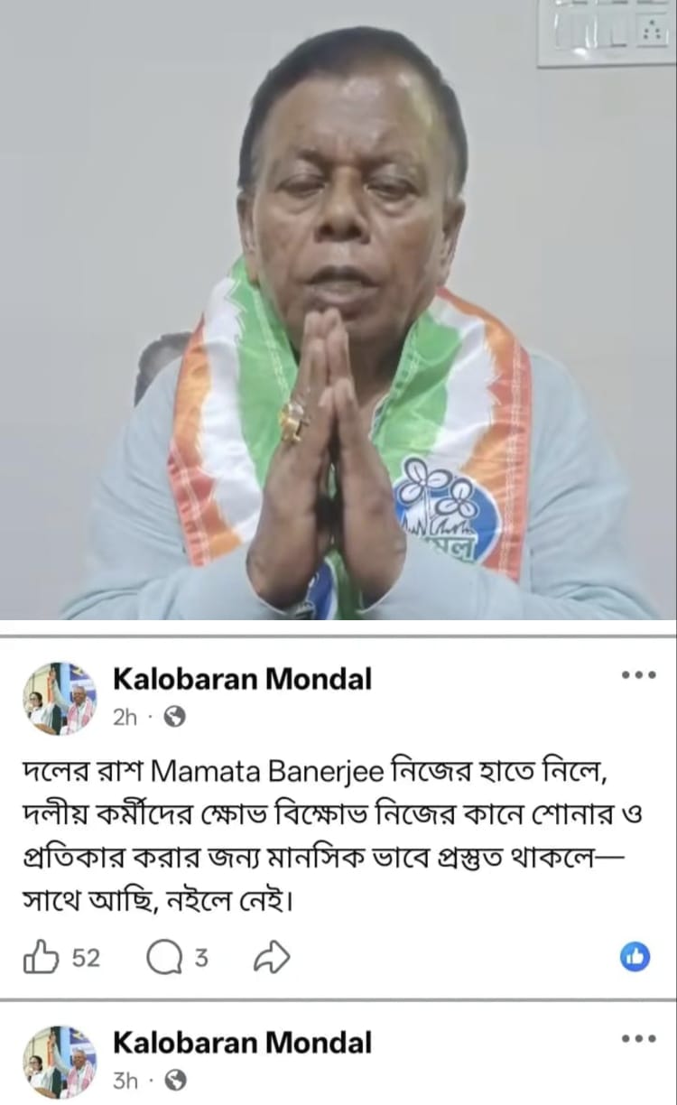তৃণমূলের অন্দরে বিদ্রোহের আঁচ, সরব রানিগঞ্জের পরাজিত প্রার্থী কালোবরণ মণ্ডল
