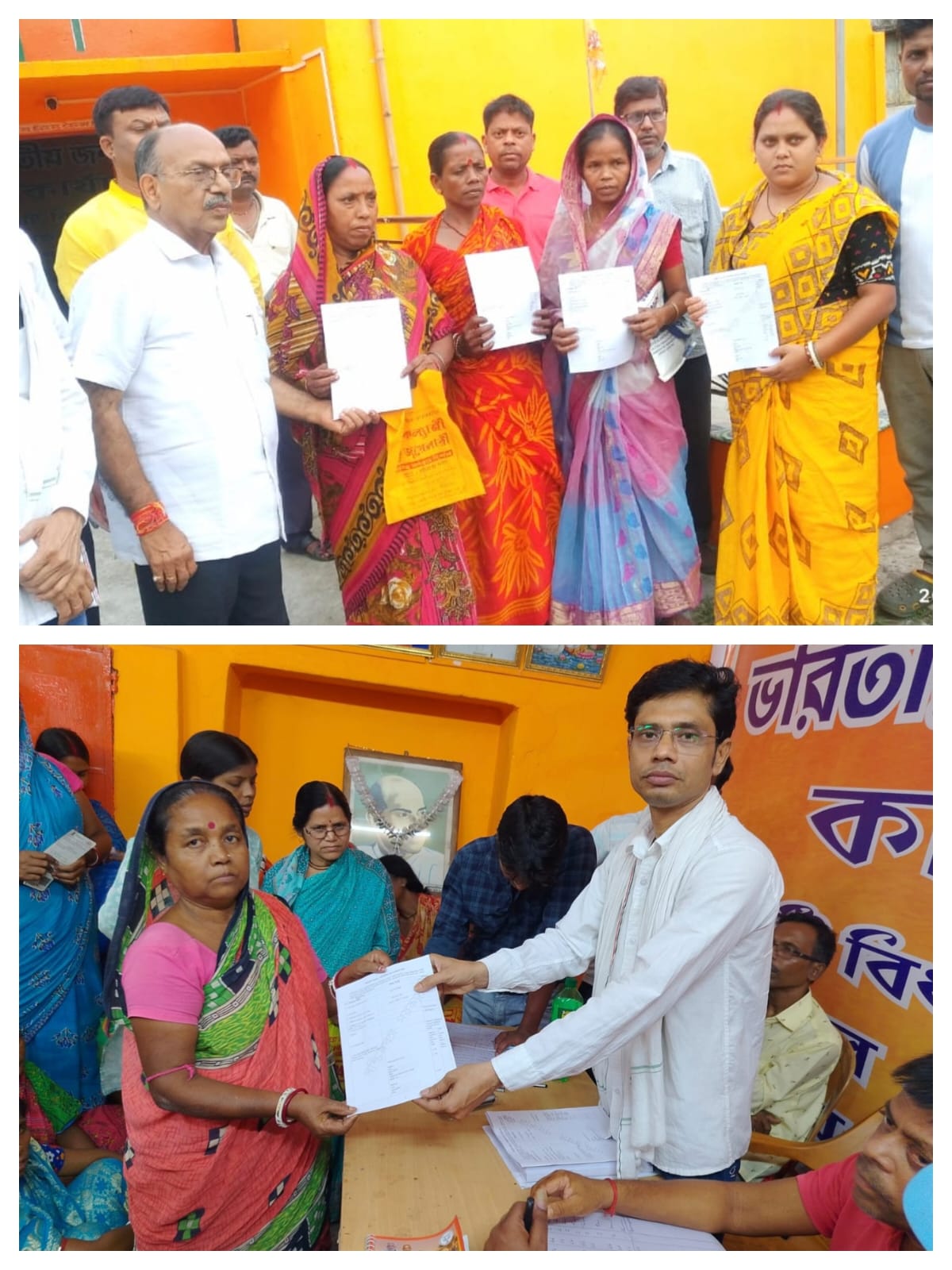 অন্নপূর্ণা ভাণ্ডার যোজনার ফর্ম বিতরণ শুরু রামনগরে