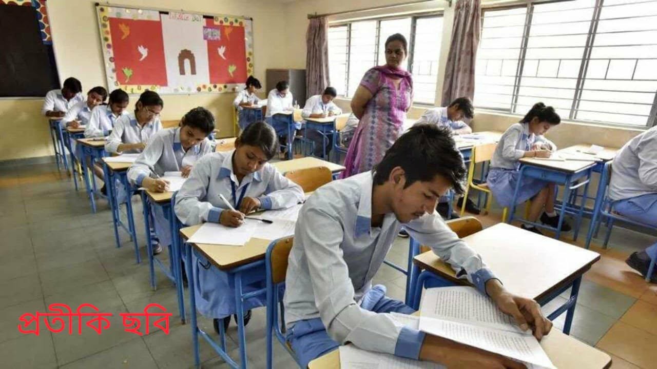 মাধ্যমিকের ফলপ্রকাশ: জেনে নিন রেজাল্ট দেখার সব খুঁটিনাটি