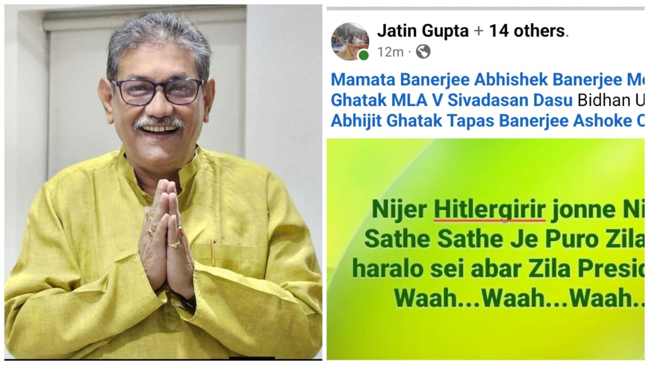 নরেন্দ্রনাথকে জেলা সভাপতি পদে পুনর্নিয়োগ, সোশ্যাল মিডিয়ায় কটাক্ষ যুব নেতার