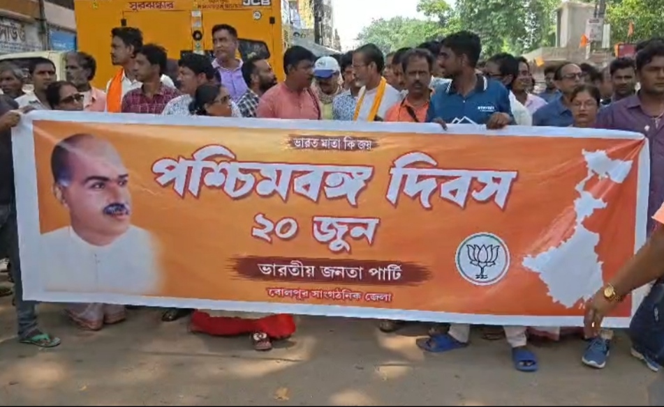 বোলপুরে বর্ণাঢ্য শোভাযাত্রার মধ্য দিয়ে পালিত হলো পশ্চিমবঙ্গ দিবস