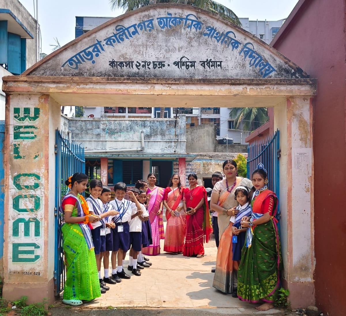 ,আড়রা কালীনগর প্রাথমিক বিদ্যালয়ে পশ্চিমবঙ্গ দিবস উদযাপন