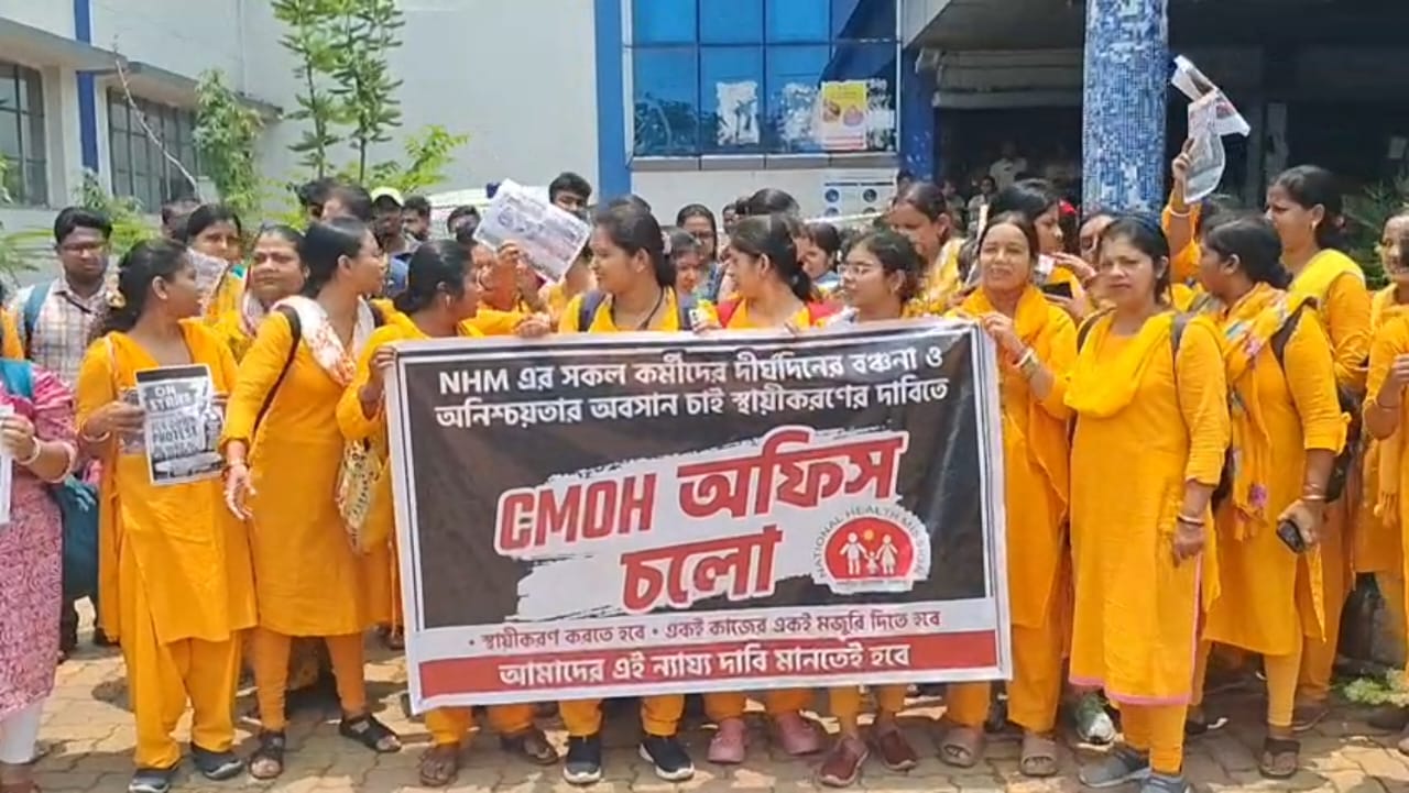 ​স্থায়ীকরণের দাবিতে সিএমওএইচ অফিস অভিযান এনএইচএম কর্মীদের