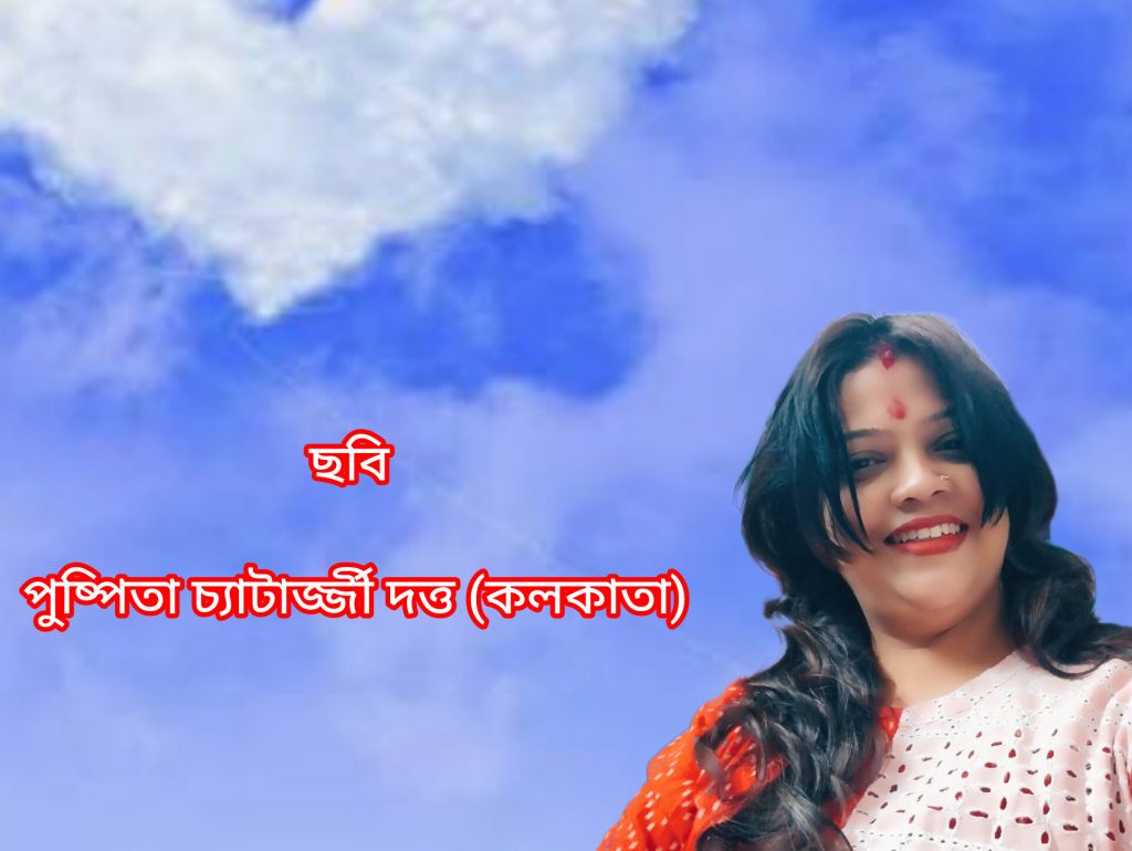 ছবি