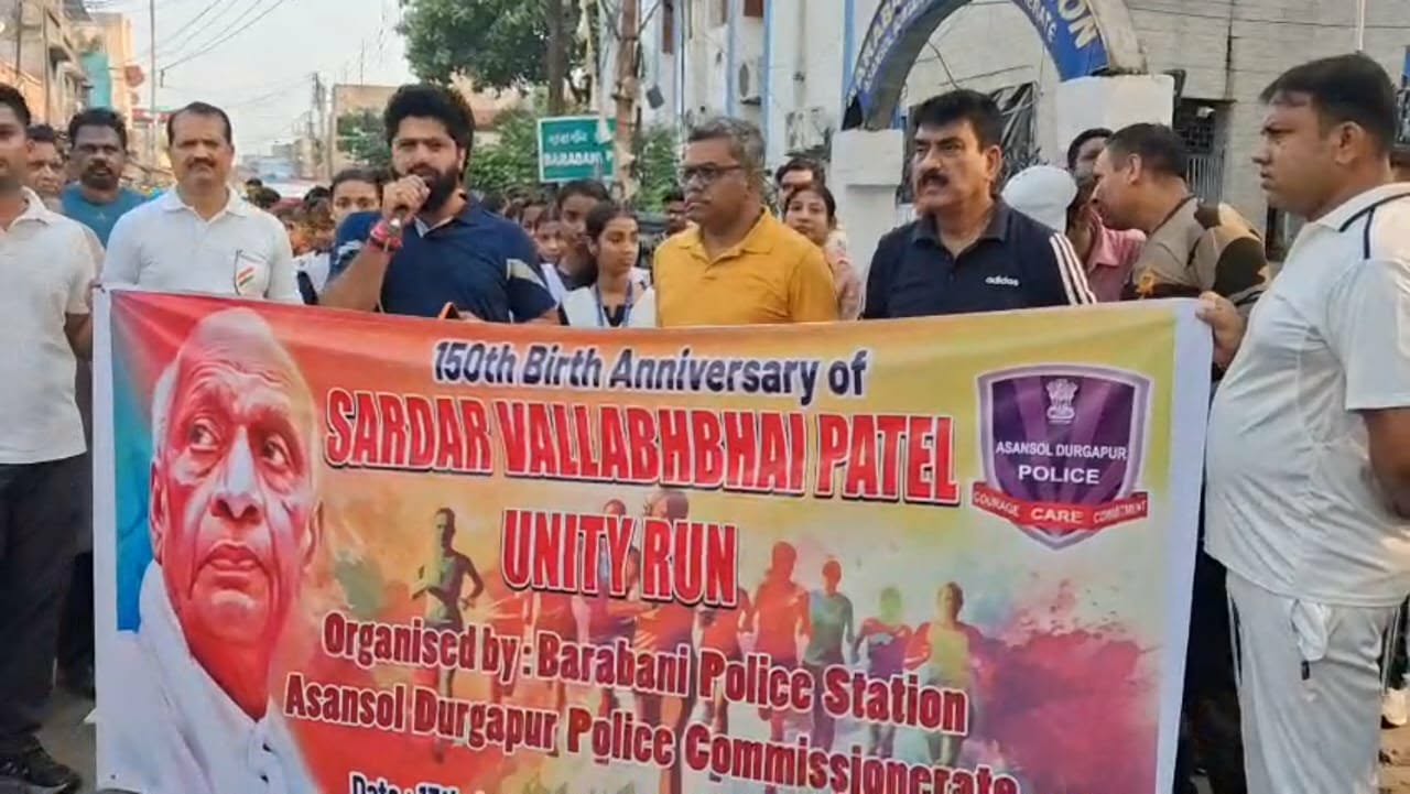 বারাবনিতে সরদার প্যাটেলের সার্ধশততম জন্মবার্ষিকীতে ‘রান ফর ইউনিটি’