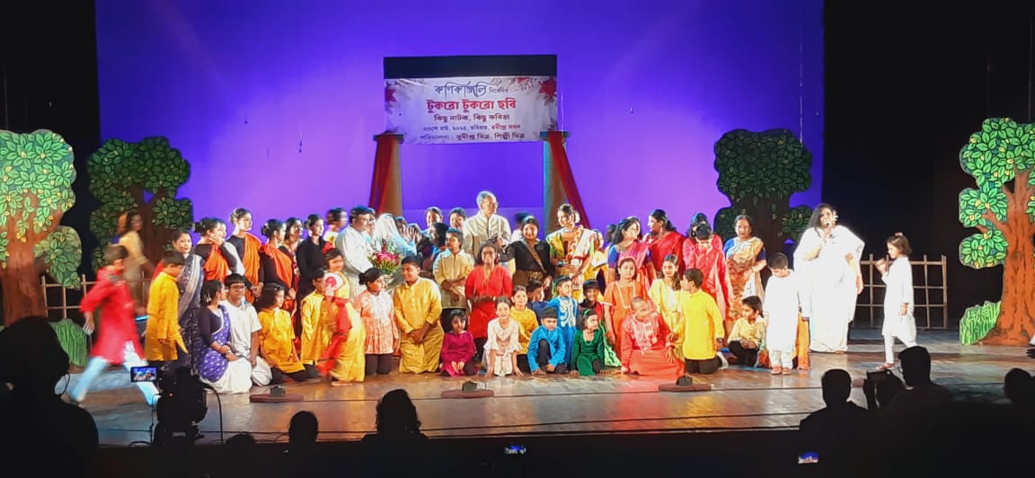 ‘শেষ বসন্ত’ পালনে মেতে উঠল ‘কণিকাঞ্জলি’র শিক্ষার্থীরা ‘শেষ বসন্ত’ পালনে মেতে উঠল ‘কণিকাঞ্জলি’র শিক্ষার্থীরা