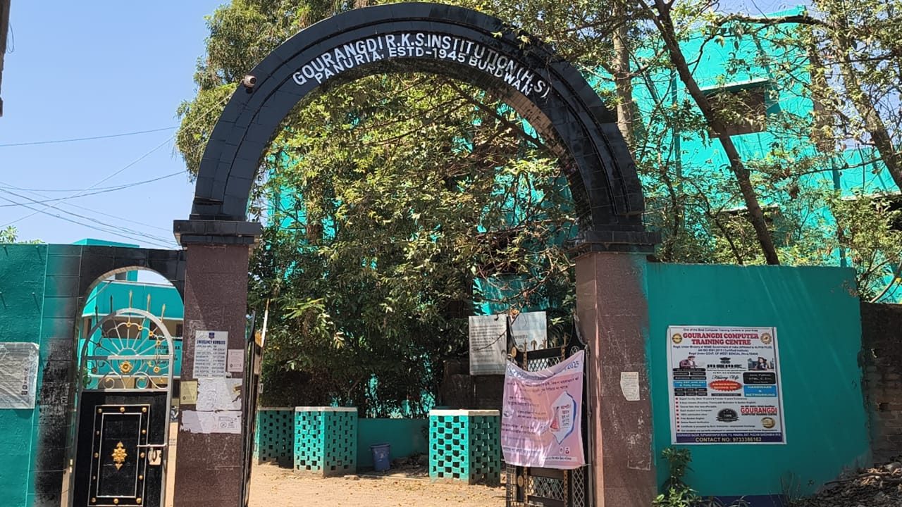 নিয়োগ দুর্নীতি মামলায় ২০১৬ সালের নিয়োগ প্রক্রিয়া বাতিলে বারাবনি বিধানসভার বেশ কিছু স্কুলের এলো সামনে নিয়োগ দুর্নীতি মামলায় ২০১৬ সালের নিয়োগ প্রক্রিয়া বাতিলে বারাবনি বিধানসভার বেশ কিছু স্কুলের এলো সামনে