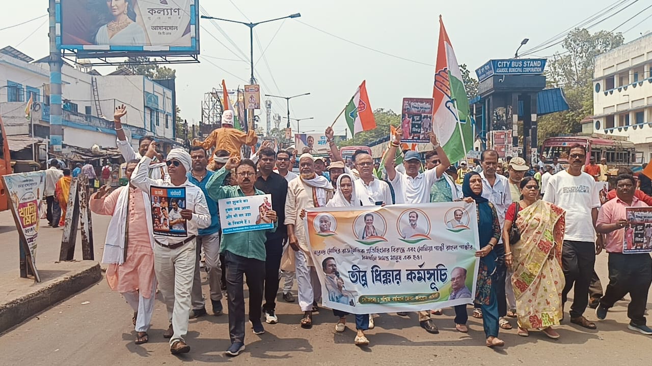 পশ্চিম বর্ধমান জেলা কংগ্রেস কমিটির উদ্যোগে তীব্র ধিক্কার কর্মসূচি পালন আসানসোলে পশ্চিম বর্ধমান জেলা কংগ্রেস কমিটির উদ্যোগে তীব্র ধিক্কার কর্মসূচি পালন আসানসোলে