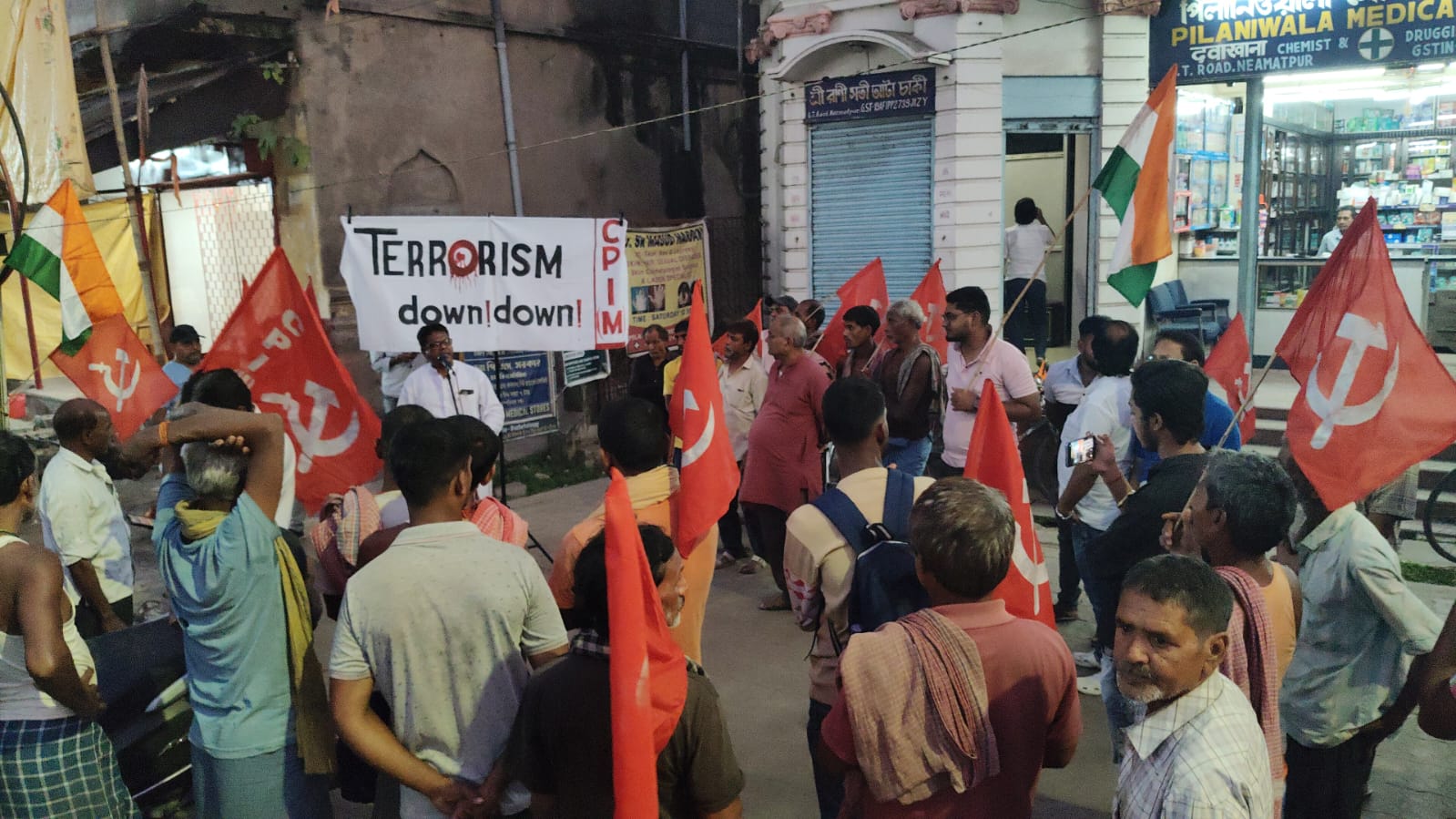 কাশ্মীরে পর্যটকদের উপর নৃশংস জঙ্গী হানার বিরুদ্ধে নিয়ামতপুরে পথসভা সিপিআইএম এর কাশ্মীরে পর্যটকদের উপর নৃশংস জঙ্গী হানার বিরুদ্ধে নিয়ামতপুরে পথসভা সিপিআইএম এর