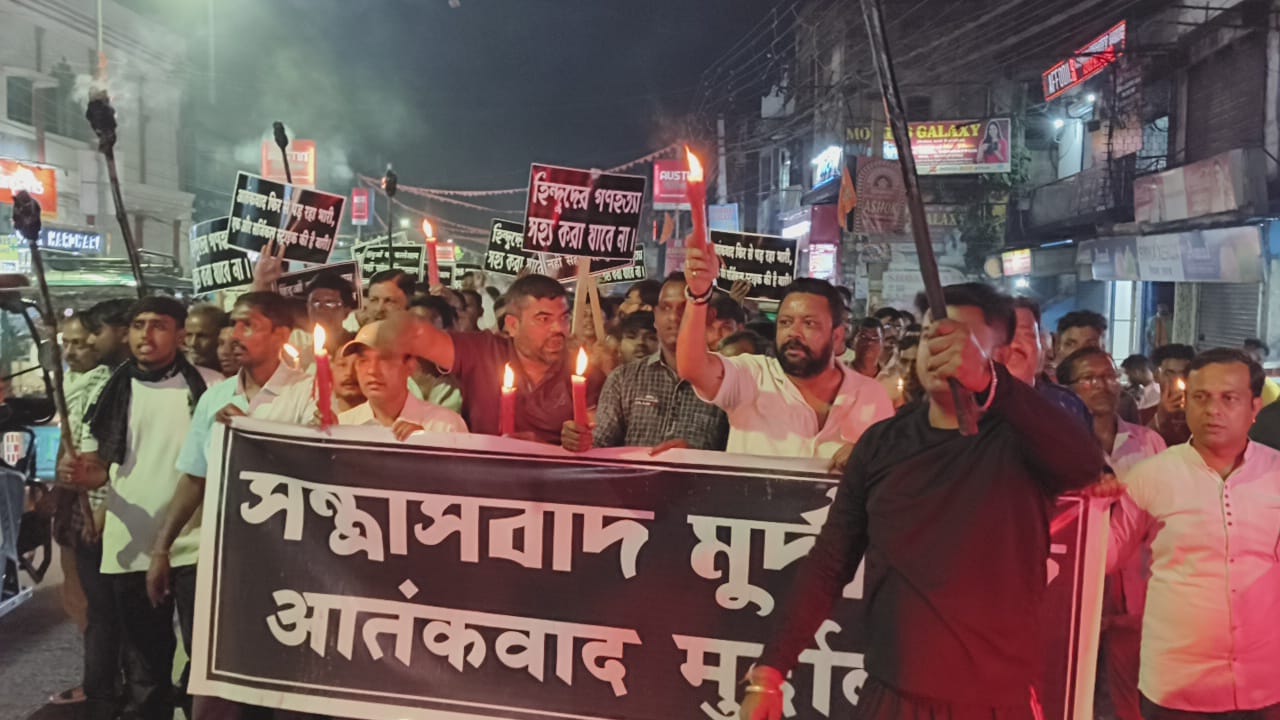 কাশ্মীরে হিন্দুদের বেছে বেছে হত্যা করেছে সন্ত্রাসবাদীরা, প্রতিবাদে মশাল মিছিল বিজেপির কাশ্মীরে হিন্দুদের বেছে বেছে হত্যা করেছে সন্ত্রাসবাদীরা, প্রতিবাদে মশাল মিছিল বিজেপির