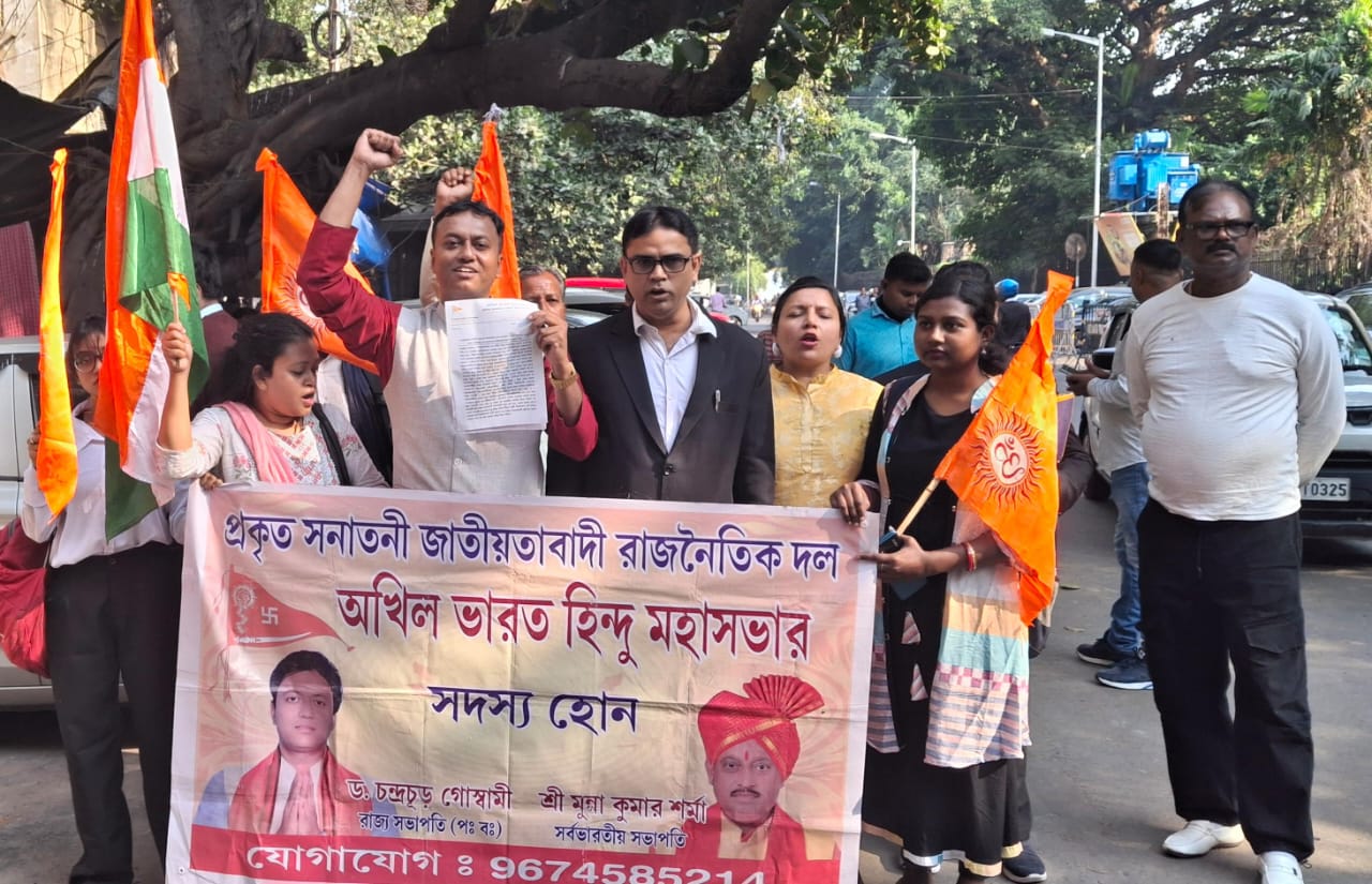 কাশ্মীর জঙ্গীহানার বিষয়ে হিন্দুমহাসভার তীব্র প্রতিক্রিয়া, দেওয়া হল সন্ত্রাসবাদীদের হত্যা ও পাক অধিকৃত কাশ্মীর দখলের নিদান কাশ্মীর জঙ্গীহানার বিষয়ে হিন্দুমহাসভার তীব্র প্রতিক্রিয়া, দেওয়া হল সন্ত্রাসবাদীদের হত্যা ও পাক অধিকৃত কাশ্মীর দখলের নিদান