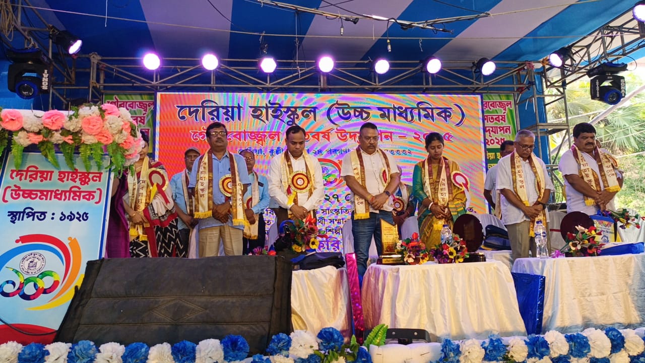 বিভিন্ন অনুষ্ঠানের মধ্য দিয়ে দেরিয়া উচ্চ বিদ্যালয়ের ১০০ বছর পূর্তি অনুষ্ঠান সম্পন্ন হয় বিভিন্ন অনুষ্ঠানের মধ্য দিয়ে দেরিয়া উচ্চ বিদ্যালয়ের ১০০ বছর পূর্তি অনুষ্ঠান সম্পন্ন হয়