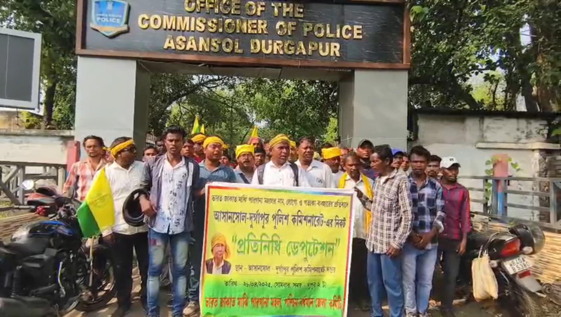 ভারত জাকাত মাঝি পারাগনা মহল থেকে পুলিশ কমিশনারকে স্মারকলিপি ভারত জাকাত মাঝি পারাগনা মহল থেকে পুলিশ কমিশনারকে স্মারকলিপি