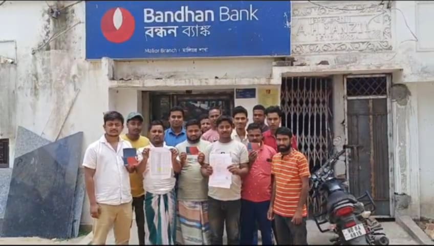 কোনও ওটিপি শেয়ার না করেও ব্যাঙ্ক থেকে গায়েব লাখ লাখ টাকা, মাথায় হাত তিন ব্যাঙ্ক গ্ৰাহকের কোনও ওটিপি শেয়ার না করেও ব্যাঙ্ক থেকে গায়েব লাখ লাখ টাকা, মাথায় হাত তিন ব্যাঙ্ক গ্ৰাহকের