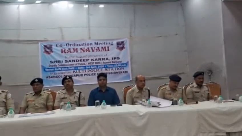 রাম নবমী উৎসবকে সামনে রেখে কুলটি থানার উদ্যোগে শান্তি বৈঠক রাম নবমী উৎসবকে সামনে রেখে কুলটি থানার উদ্যোগে শান্তি বৈঠক