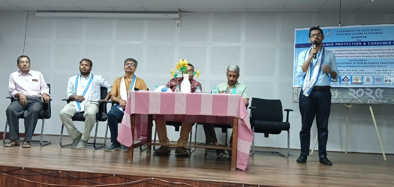 ফকির চাঁদ কলেজের সেমিনার হলে সারাদিন ব্যাপী উপভোক্তা সুরক্ষা সচেতনতা শিবির ফকির চাঁদ কলেজের সেমিনার হলে সারাদিন ব্যাপী উপভোক্তা সুরক্ষা সচেতনতা শিবির