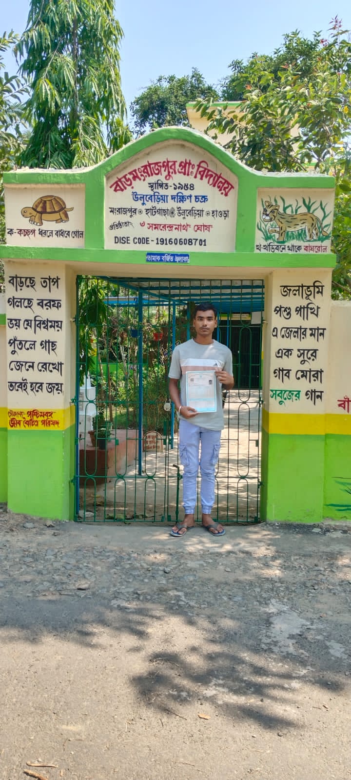 দ্রারিদ্রকে জয় করে মাধ্যমিকে সাফল্য দ্রারিদ্রকে জয় করে মাধ্যমিকে সাফল্য