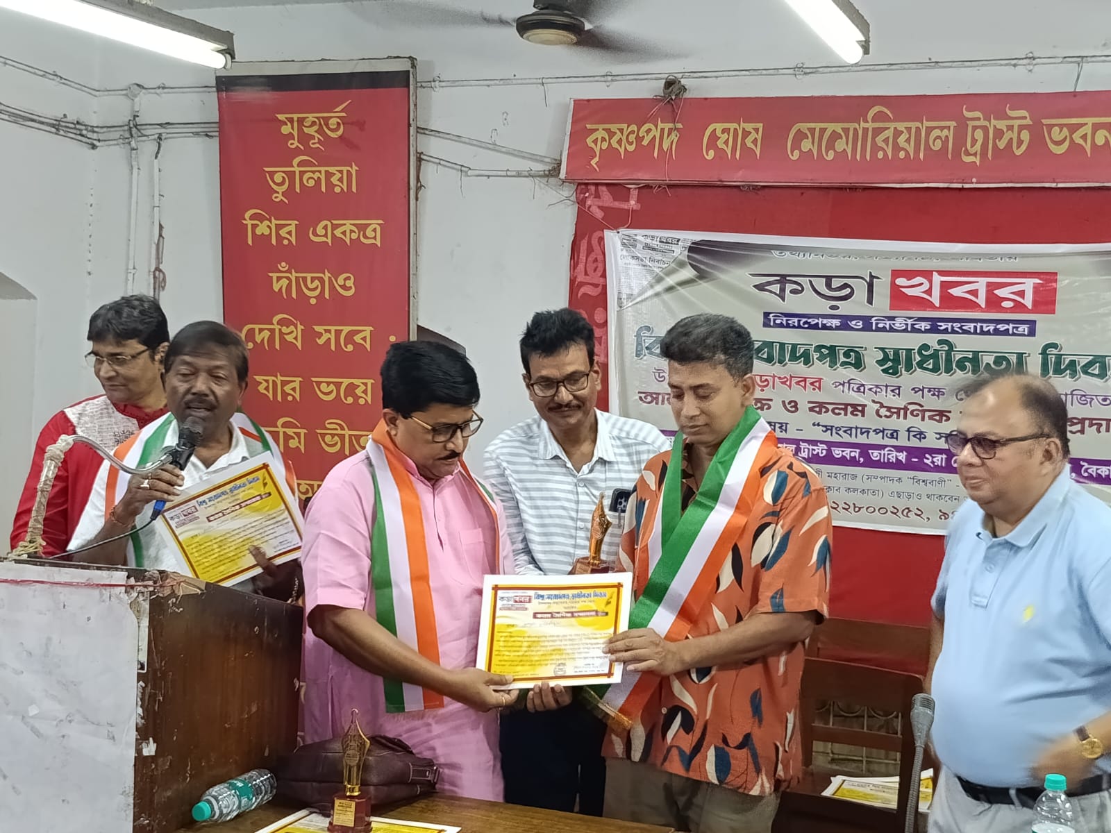 ‘কলম সৈনিক’ সম্মান পেলেন মঙ্গলকোটের সাংবাদিক ‘কলম সৈনিক’ সম্মান পেলেন মঙ্গলকোটের সাংবাদিক