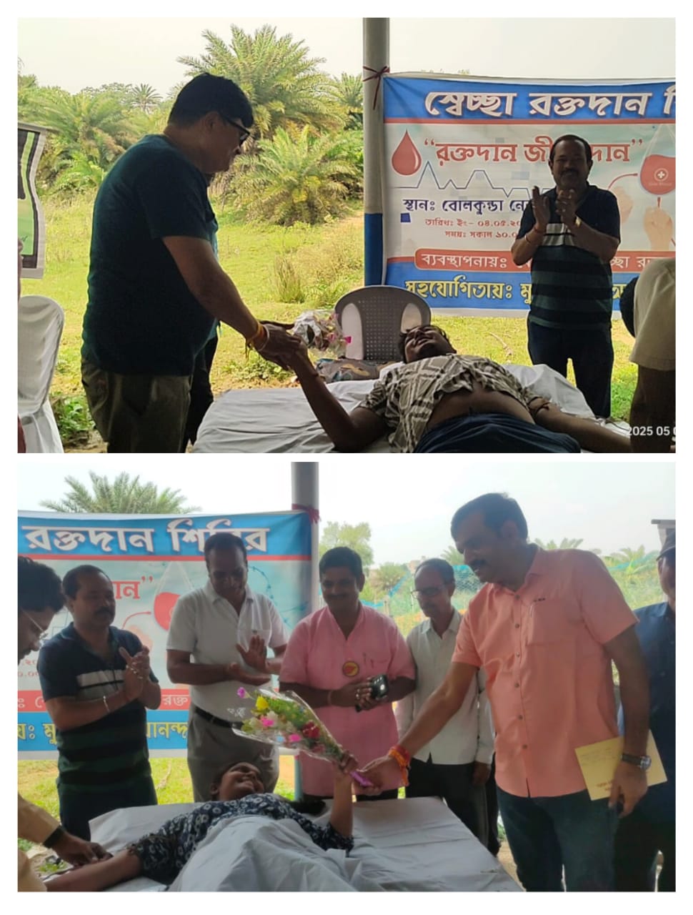বোলকুন্ডায় স্বেচ্ছায় রক্তদান শিবিরের আয়োজন,শিবিরে উপস্থিত যুবনেতা মুকুল উপাধ্যায় বোলকুন্ডায় স্বেচ্ছায় রক্তদান শিবিরের আয়োজন,শিবিরে উপস্থিত যুবনেতা মুকুল উপাধ্যায়