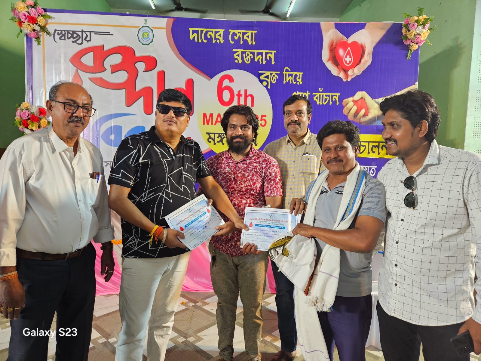 সালানপুর ব্লক প্রশাসন ও পঞ্চায়েত সমিতির উদ্যোগে স্বেচ্ছায় রক্তদান শিবিরের আয়োজন সালানপুর ব্লক প্রশাসন ও পঞ্চায়েত সমিতির উদ্যোগে স্বেচ্ছায় রক্তদান শিবিরের আয়োজন