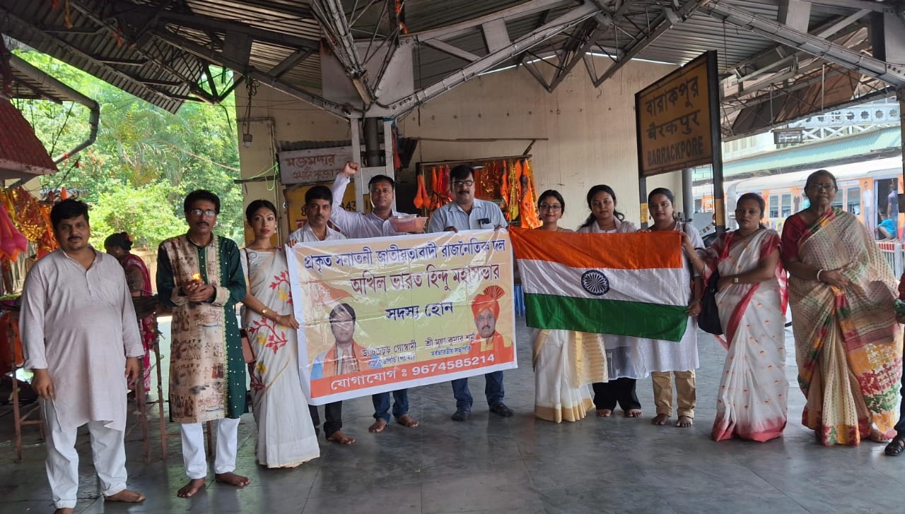 হিন্দুমহাসভার অভিনব “রাজপথে রবীন্দ্রজয়ন্তী ও রাখীবন্ধন” উৎসর্গ করা হলো ভারতীয় জওয়ানদের উদ্দ্যেশ্যে হিন্দুমহাসভার অভিনব “রাজপথে রবীন্দ্রজয়ন্তী ও রাখীবন্ধন” উৎসর্গ করা হলো ভারতীয় জওয়ানদের উদ্দ্যেশ্যে