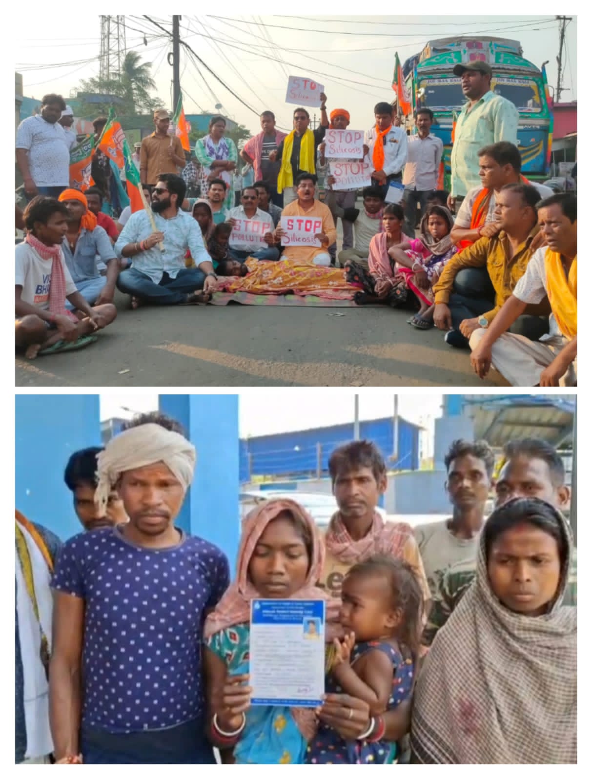 সিলিকোসিস রোগে আক্রান্ত এক শ্রমিকের মৃত্যু,এলাকা জুড়ে শোকের ছায়া,পথ অবরোধ বিজেপির সিলিকোসিস রোগে আক্রান্ত এক শ্রমিকের মৃত্যু,এলাকা জুড়ে শোকের ছায়া,পথ অবরোধ বিজেপির