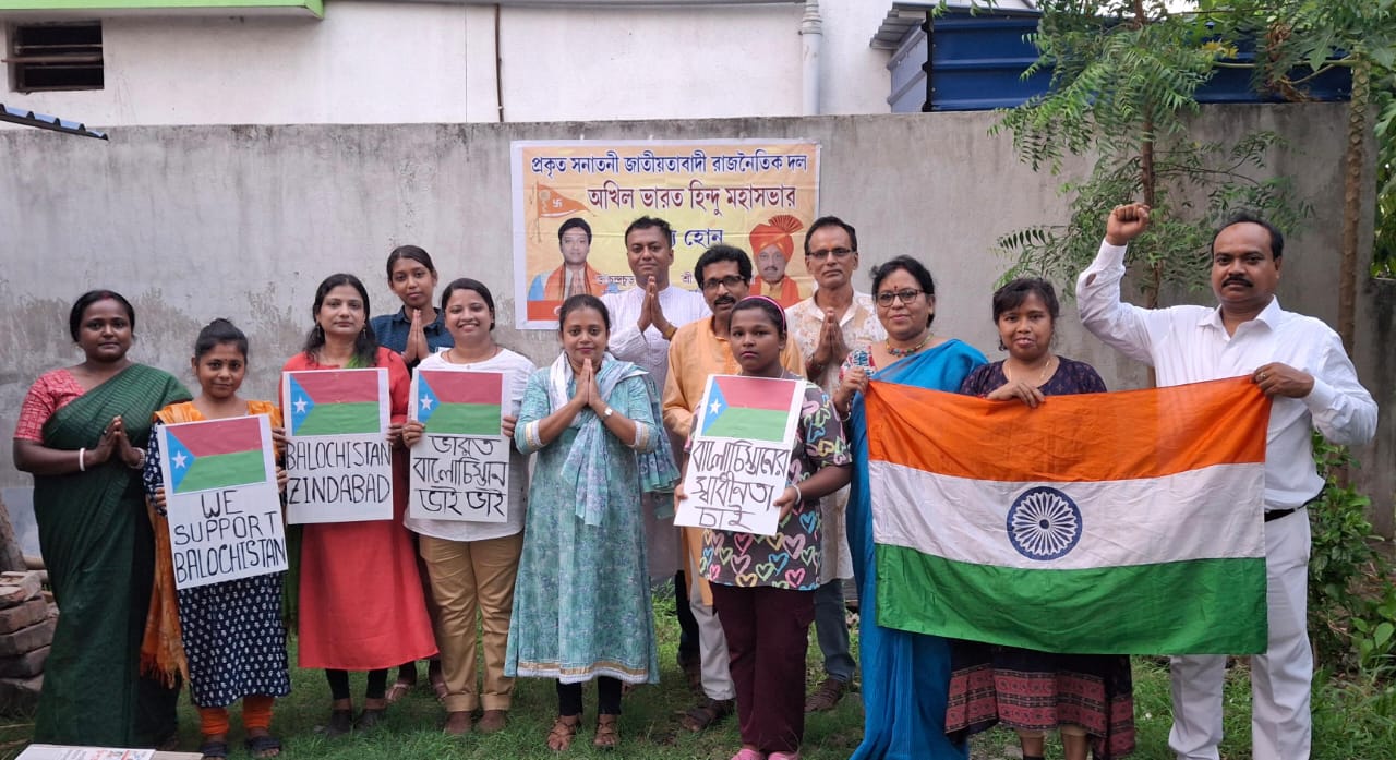 রাষ্ট্রসংঘের কাছে স্বাধীন বেলুচিস্তানের দাবীতে কলকাতায় হিন্দুমহাসভার পথসভা রাষ্ট্রসংঘের কাছে স্বাধীন বেলুচিস্তানের দাবীতে কলকাতায় হিন্দুমহাসভার পথসভা