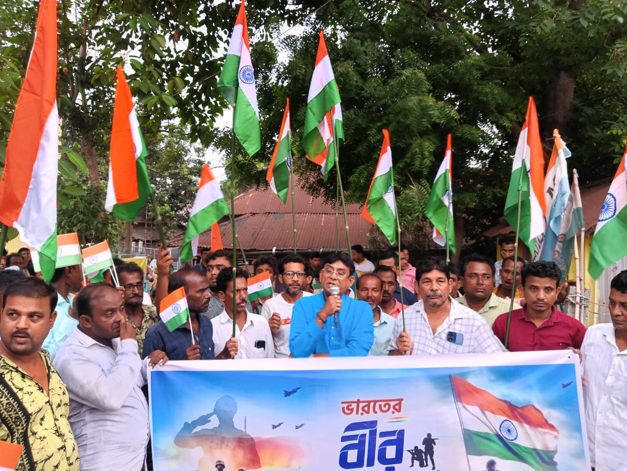 আউসগ্রাম – বীর ভারতীয় সেনাদের প্রতি শ্রদ্ধা নিবেদনে জাতীয়তাবাদী মিছিল আউসগ্রাম – বীর ভারতীয় সেনাদের প্রতি শ্রদ্ধা নিবেদনে জাতীয়তাবাদী মিছিল