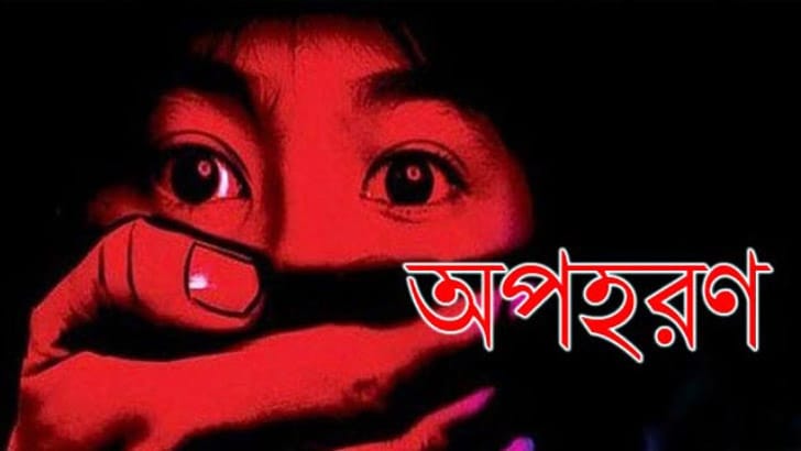 নাবালিকা অপহরণের ঘটনায় উত্তপ্ত সালানপুর নাবালিকা অপহরণের ঘটনায় উত্তপ্ত সালানপুর