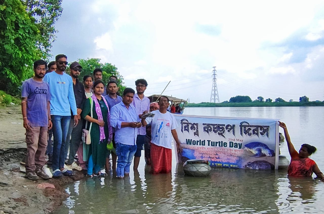 বিশ্ব কচ্ছপ দিবস পালন করলো পশ্চিমবঙ্গ প্রকৃতি পরিষদ