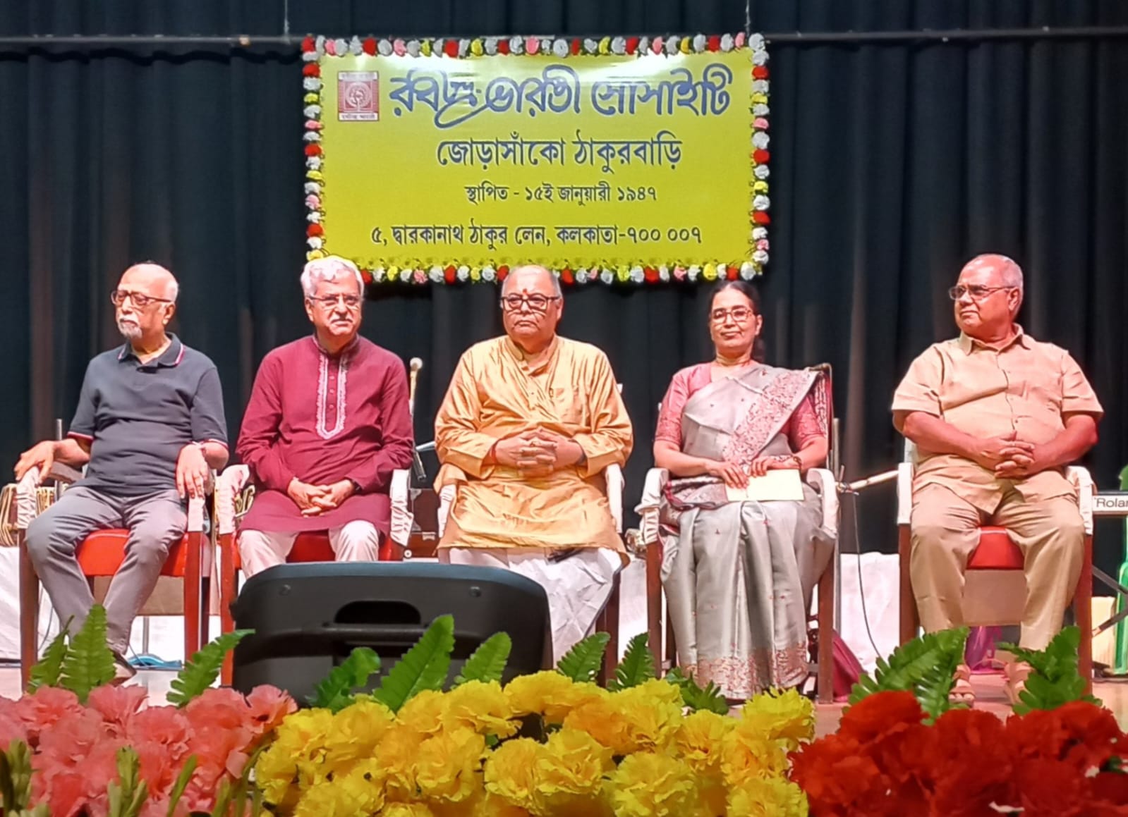 কবিপ্রণামে রবীন্দ্রভারতী সোসাইটি কবিপ্রণামে রবীন্দ্রভারতী সোসাইটি