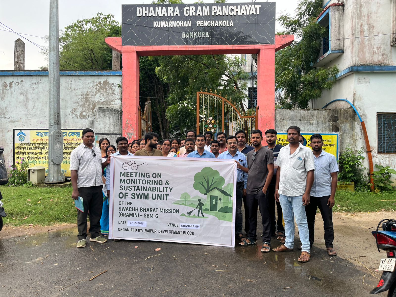 বাঁকুড়ার জঙ্গলমহলে কঠিন বর্জ্য ব্যবস্থাপন নিয়ে বিশেষ সভা বাঁকুড়ার জঙ্গলমহলে কঠিন বর্জ্য ব্যবস্থাপন নিয়ে বিশেষ সভা