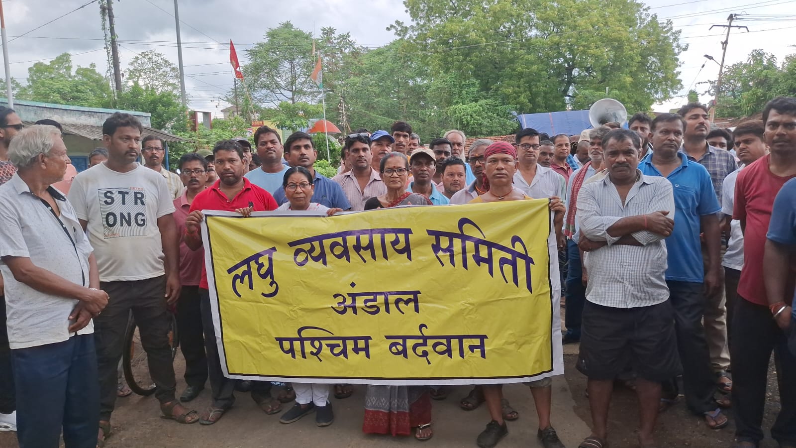 ক্ষুদ্র ব্যবসায় সমিতির পদযাত্রা ও স্মারকলিপি প্রদান রেল আধিকারিকে