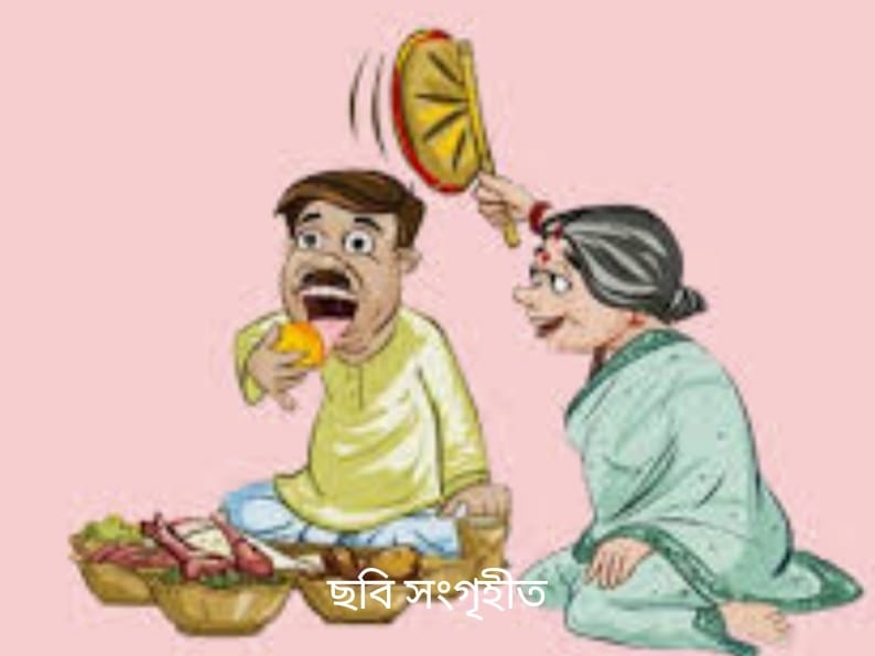 অথ জামাইষষ্ঠী কথা অথ জামাইষষ্ঠী কথা
